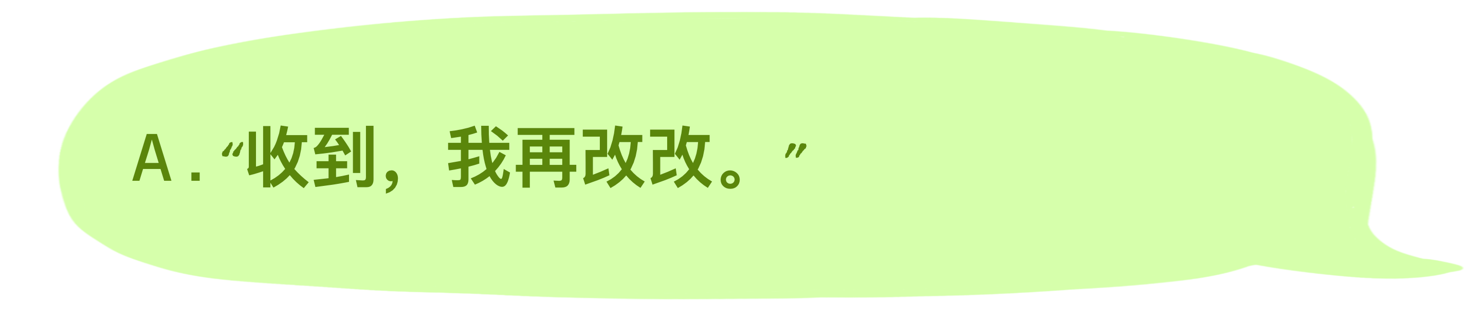 选项A