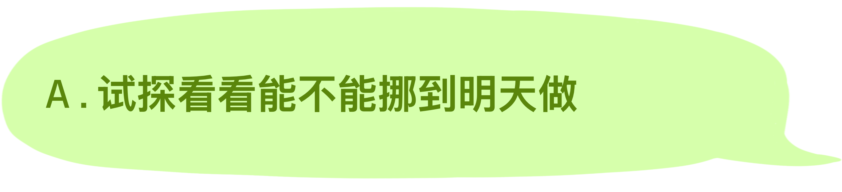 选项A