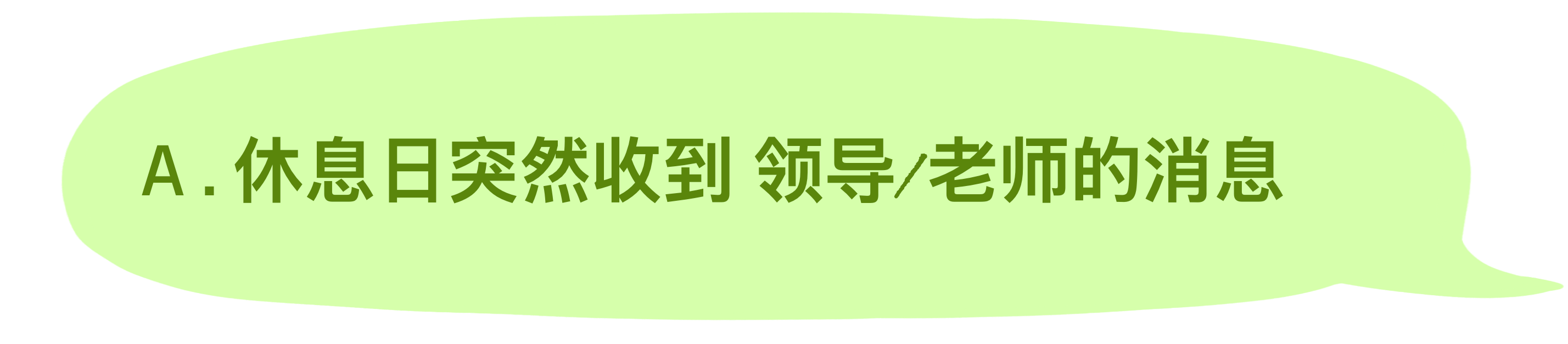 选项A