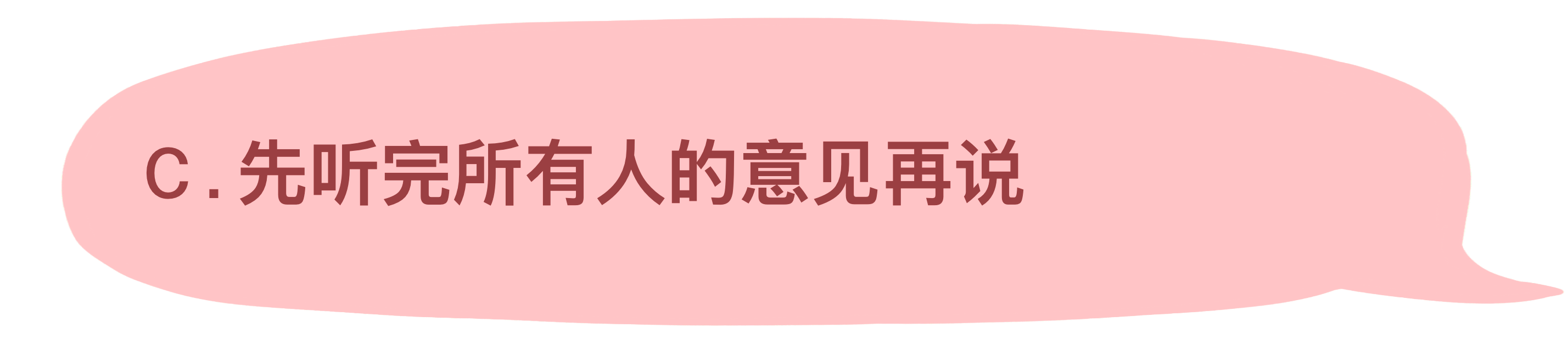 选项C