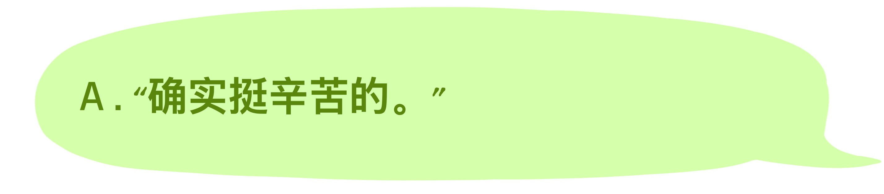 选项A