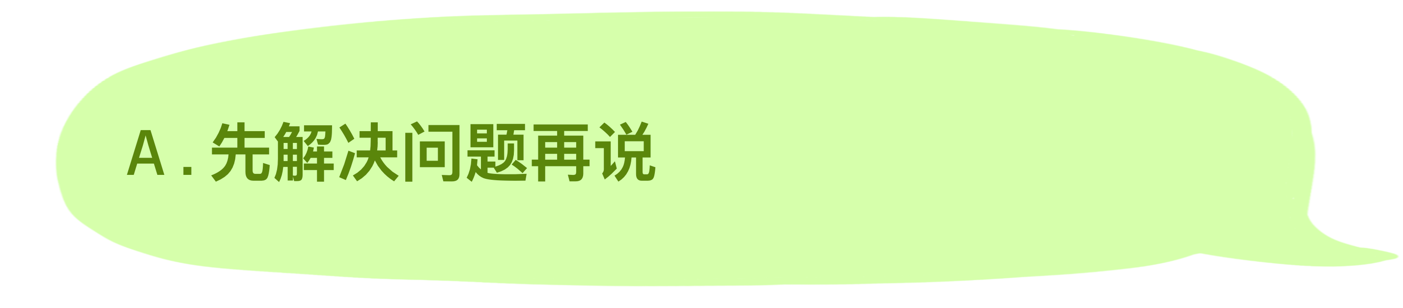 选项A