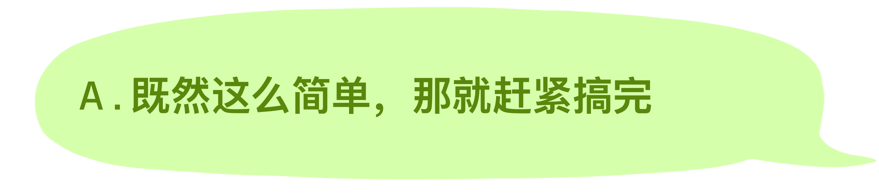 选项A