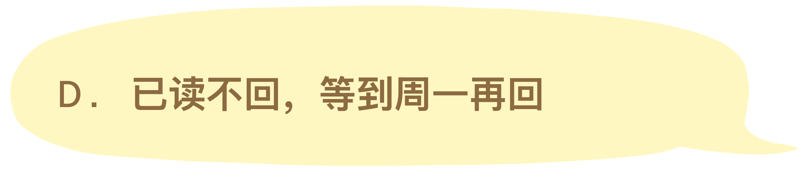 选项D