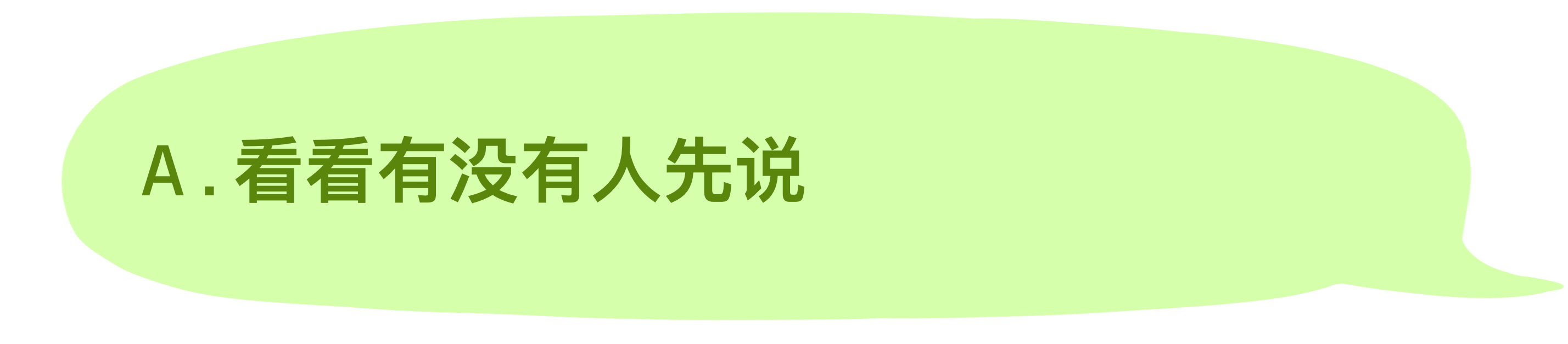 选项A