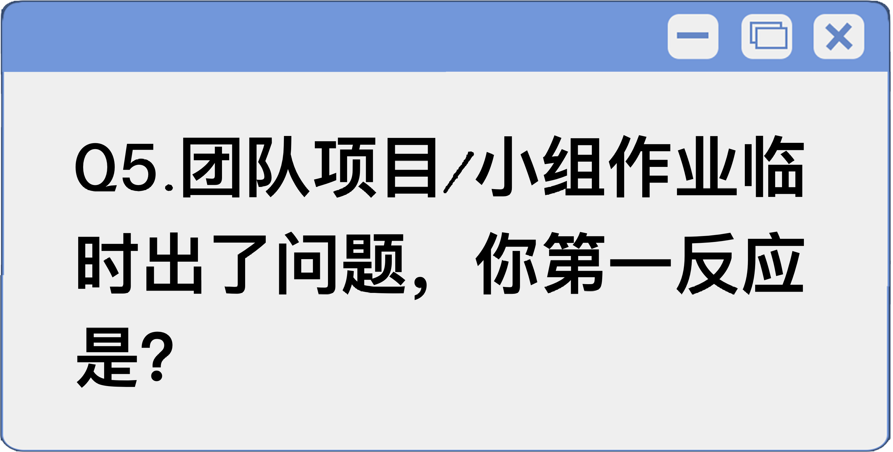 题目图