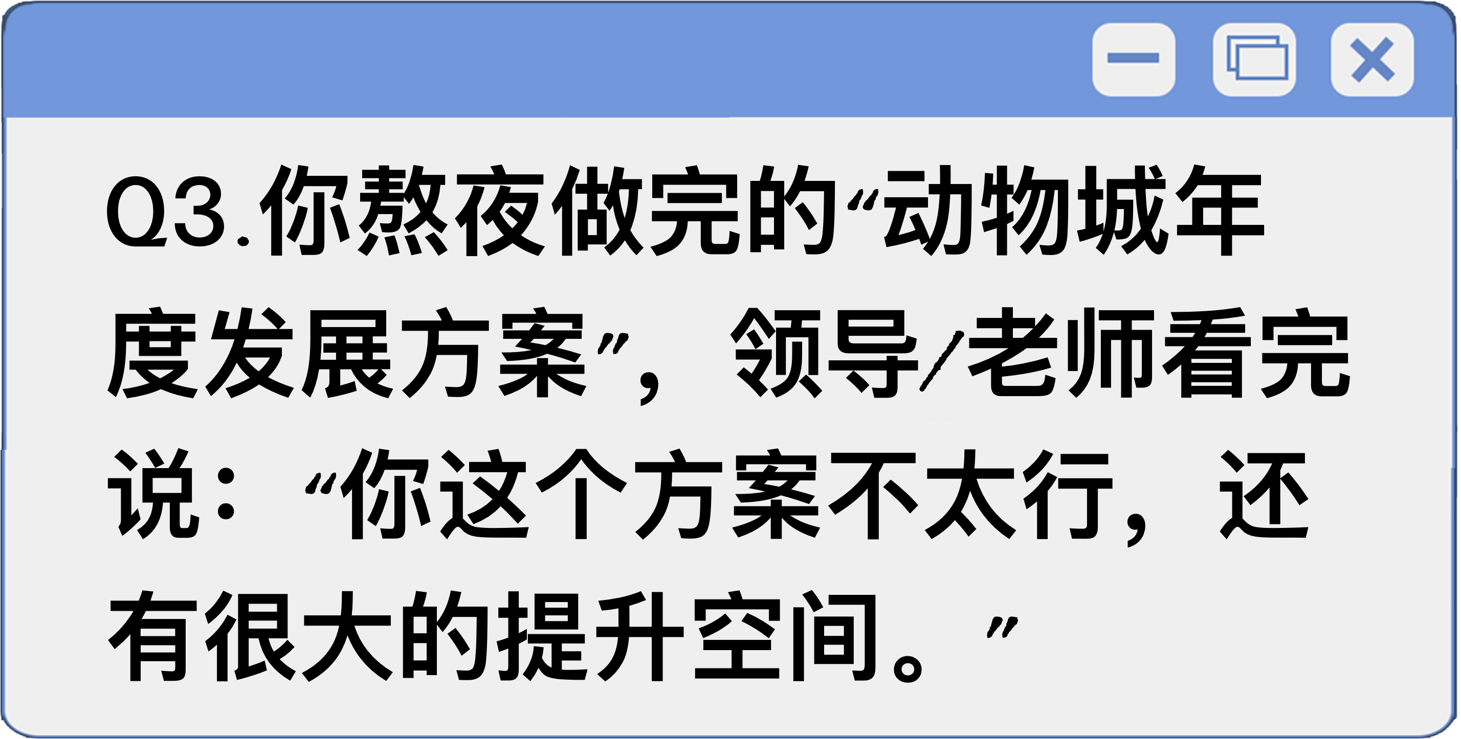 题目图