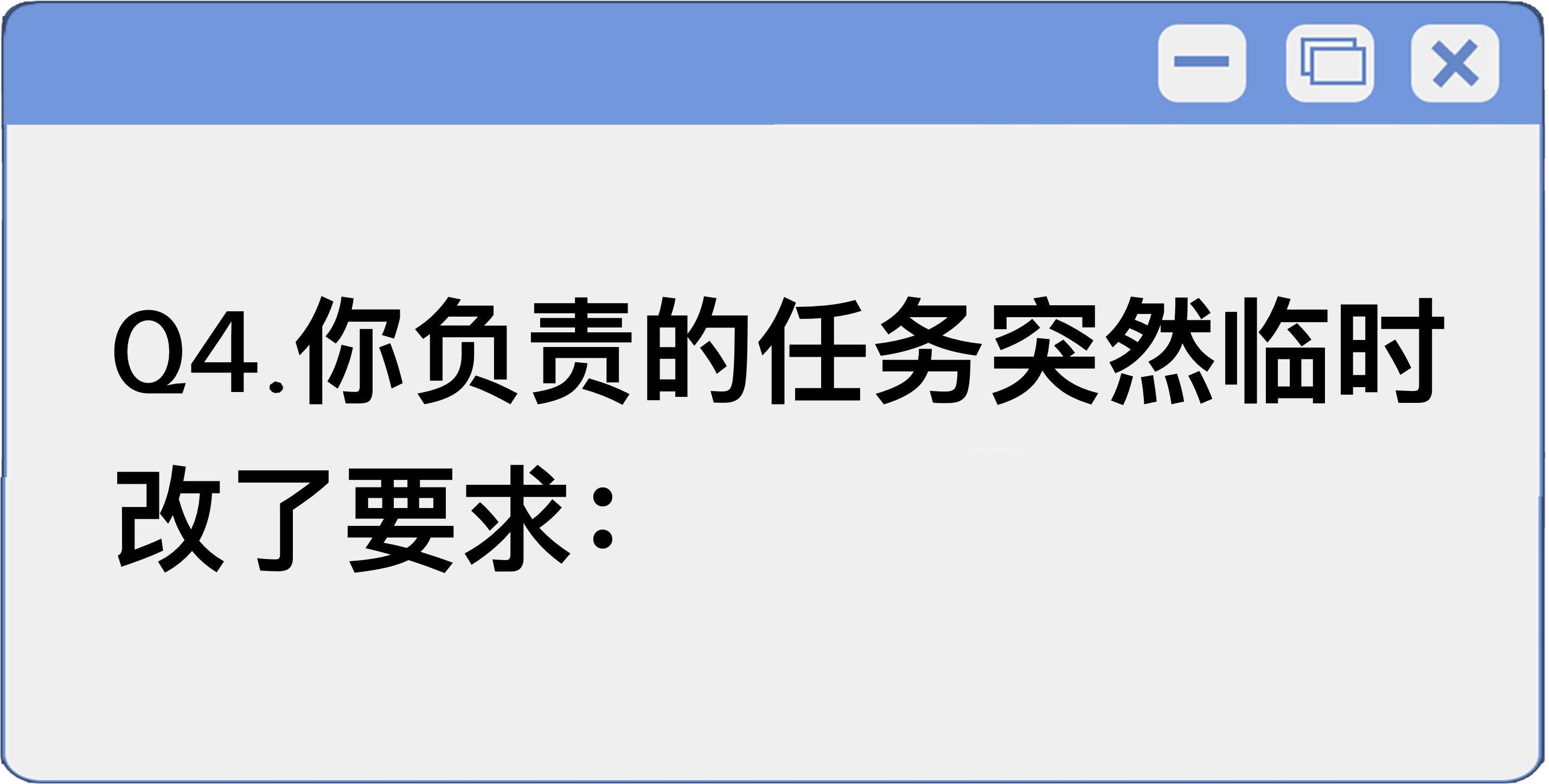 题目图