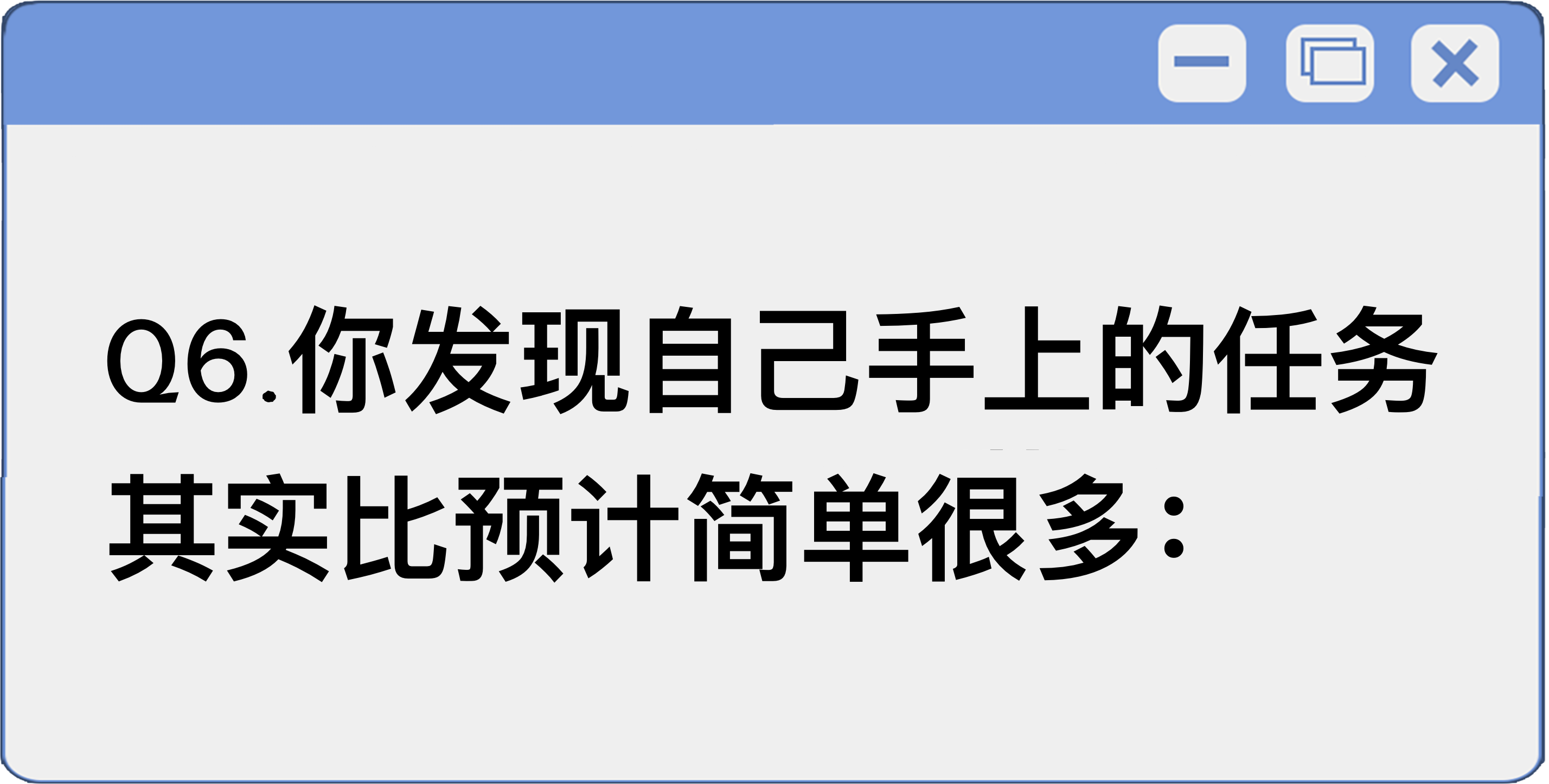 题目图