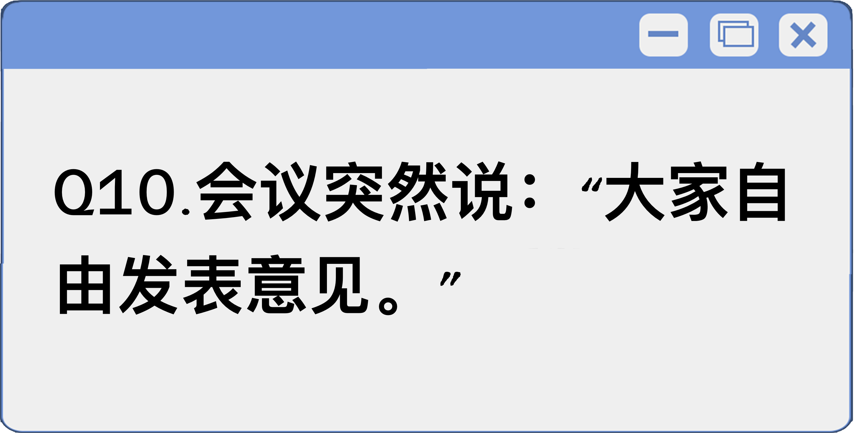 题目图
