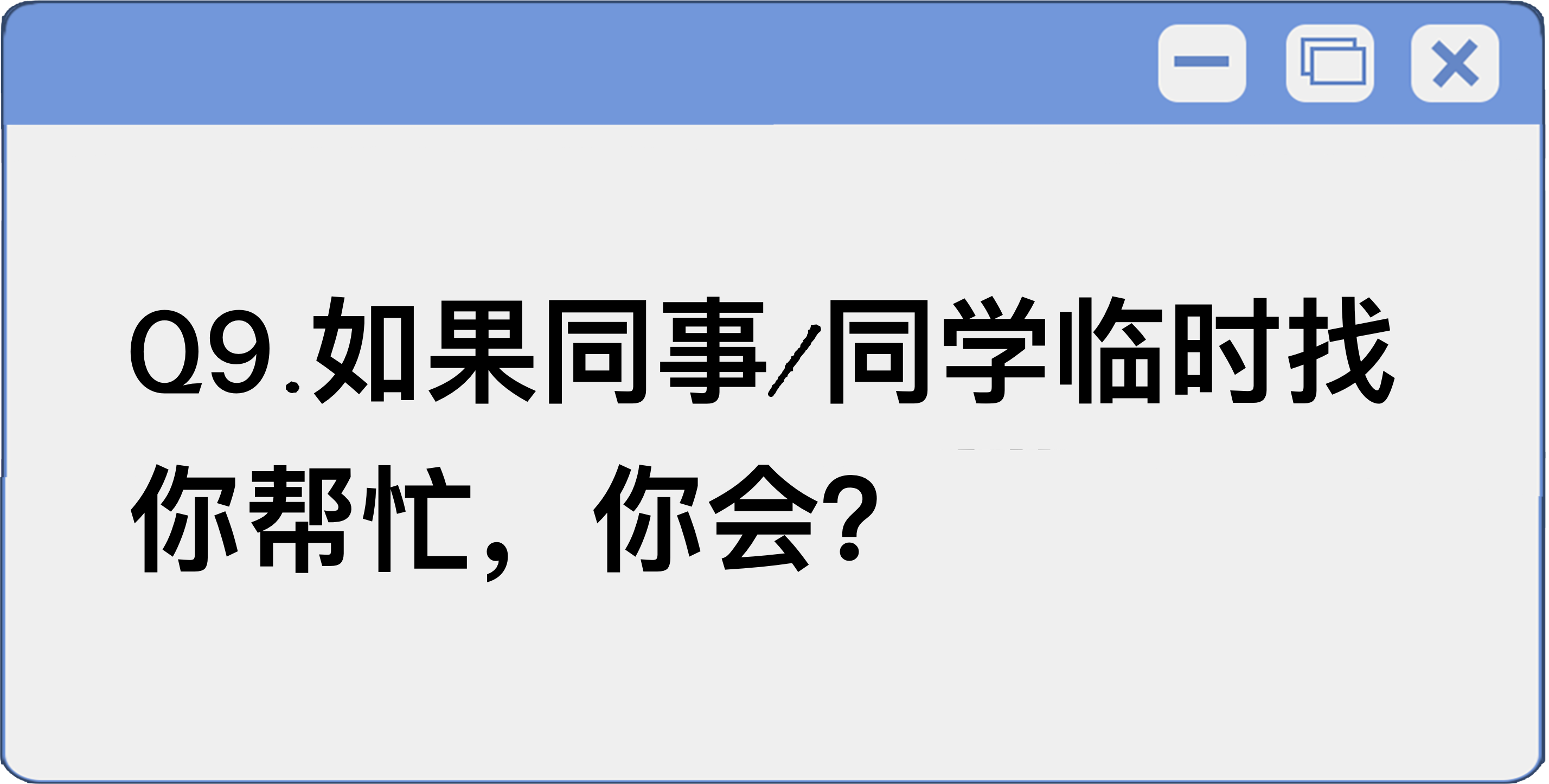题目图