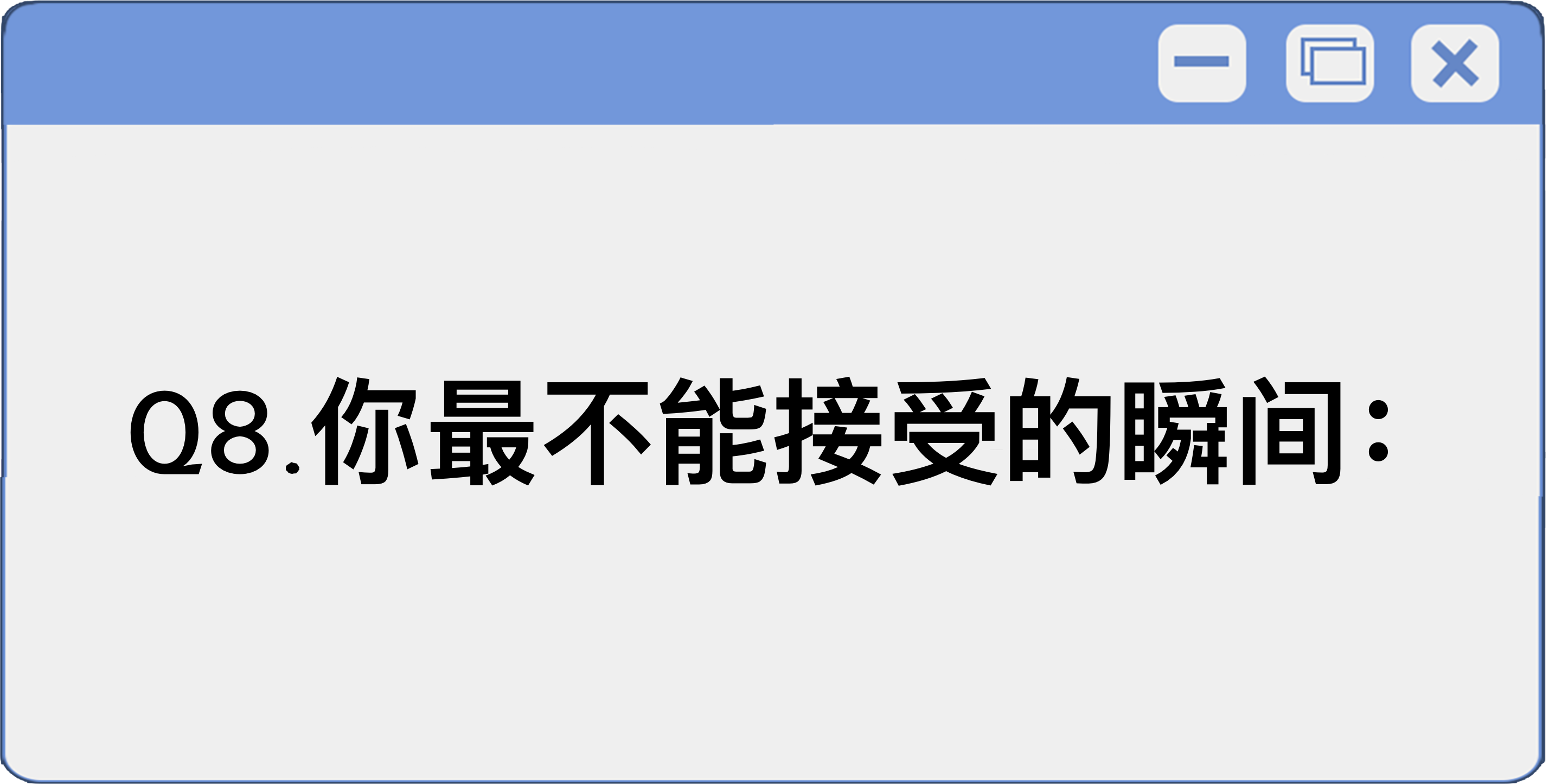 题目图