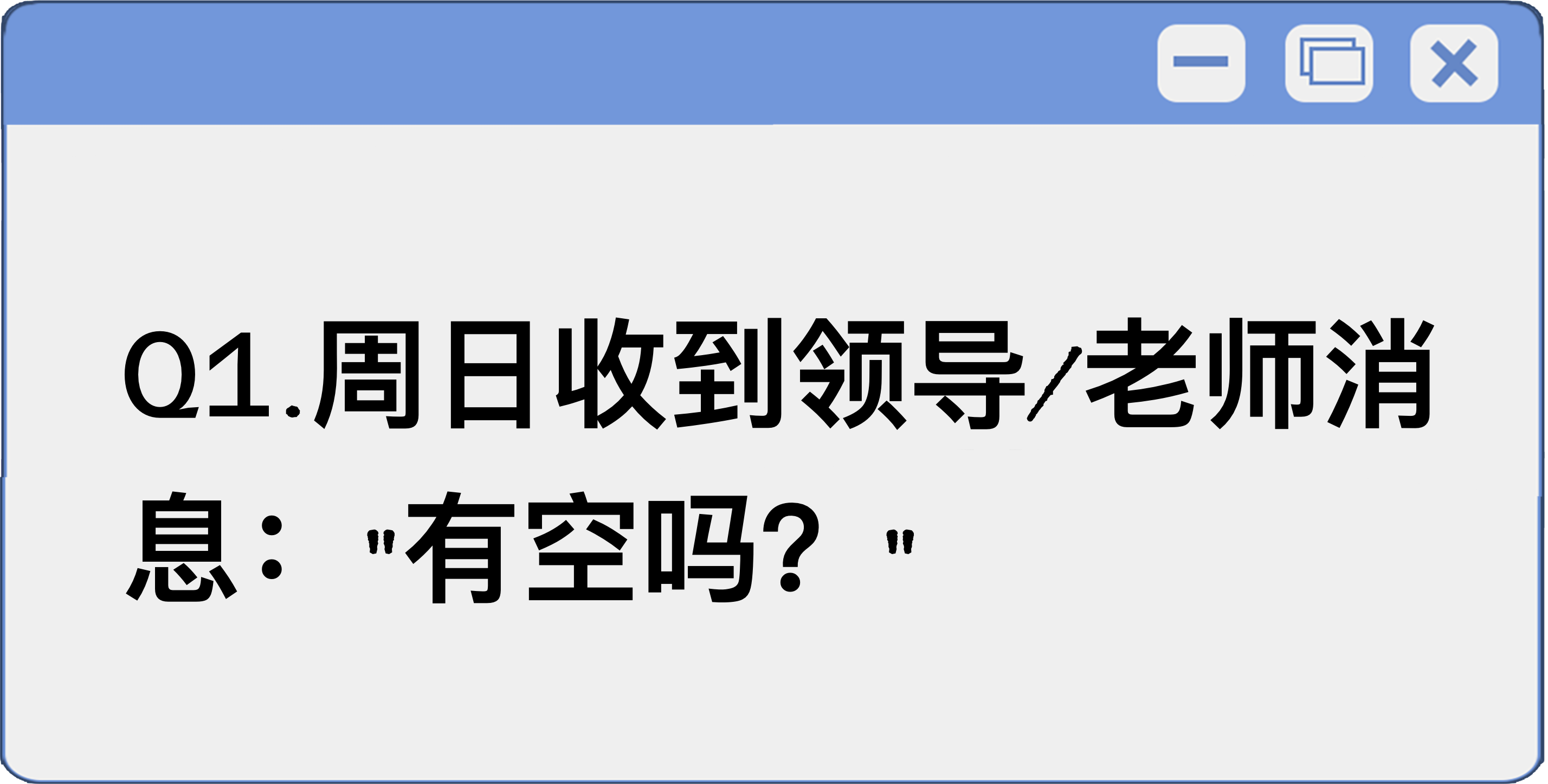 题目图