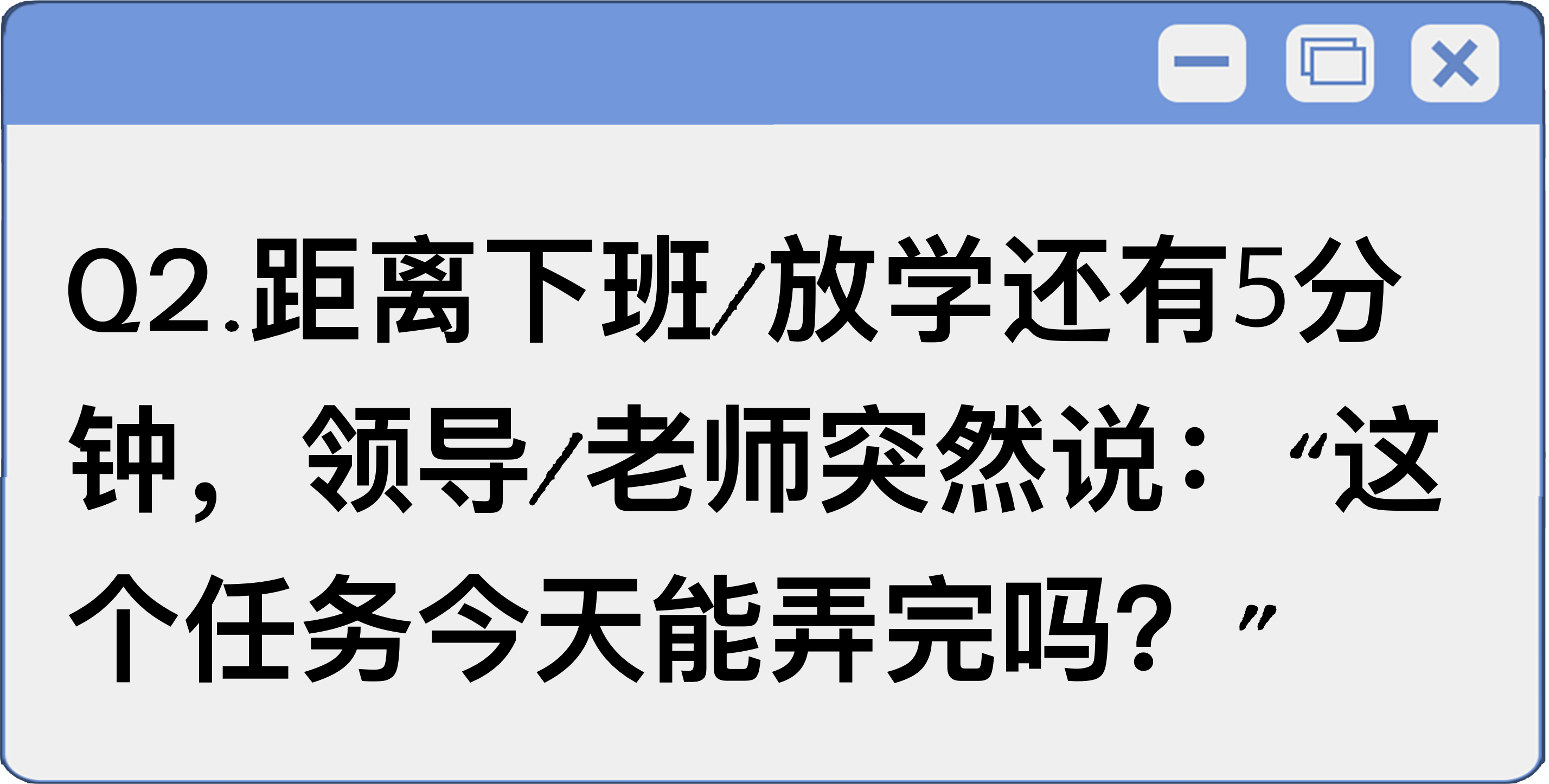题目图