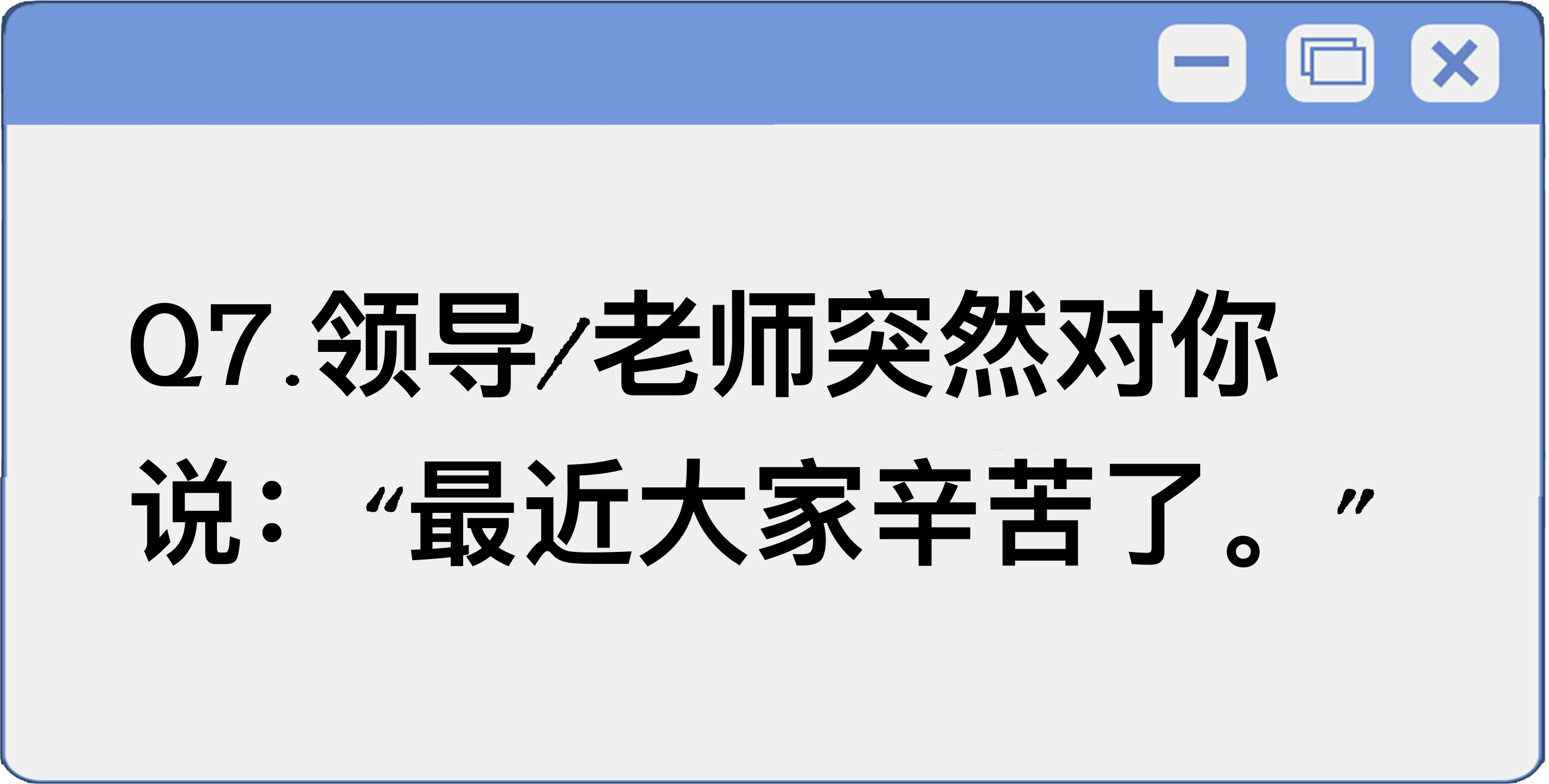 题目图